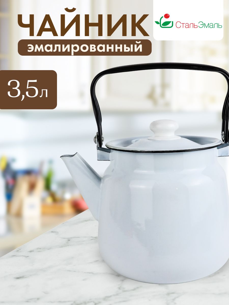 Чайник эмалированный 3,5л белый с пластмассовой кнопкой для газовой плиты
