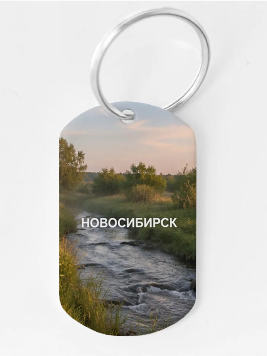 Брелок Wooden KEYS