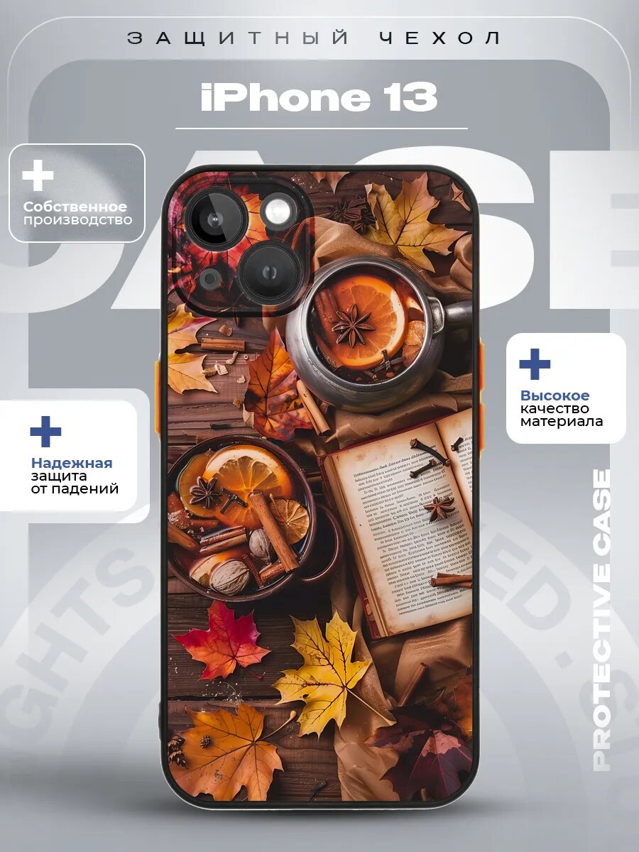 Чехол на iPhone 13 с принтом Осень