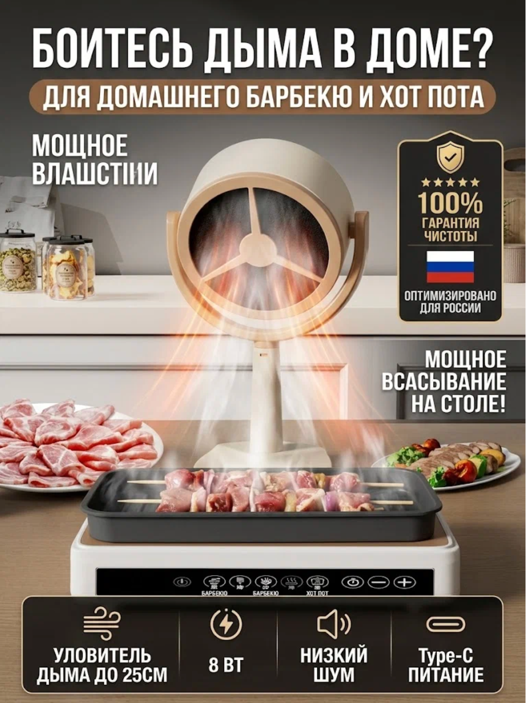 Настольная вытяжка для кухни, портативная мини вытяжка с угольным фильтром, для барбекю и хот-пота