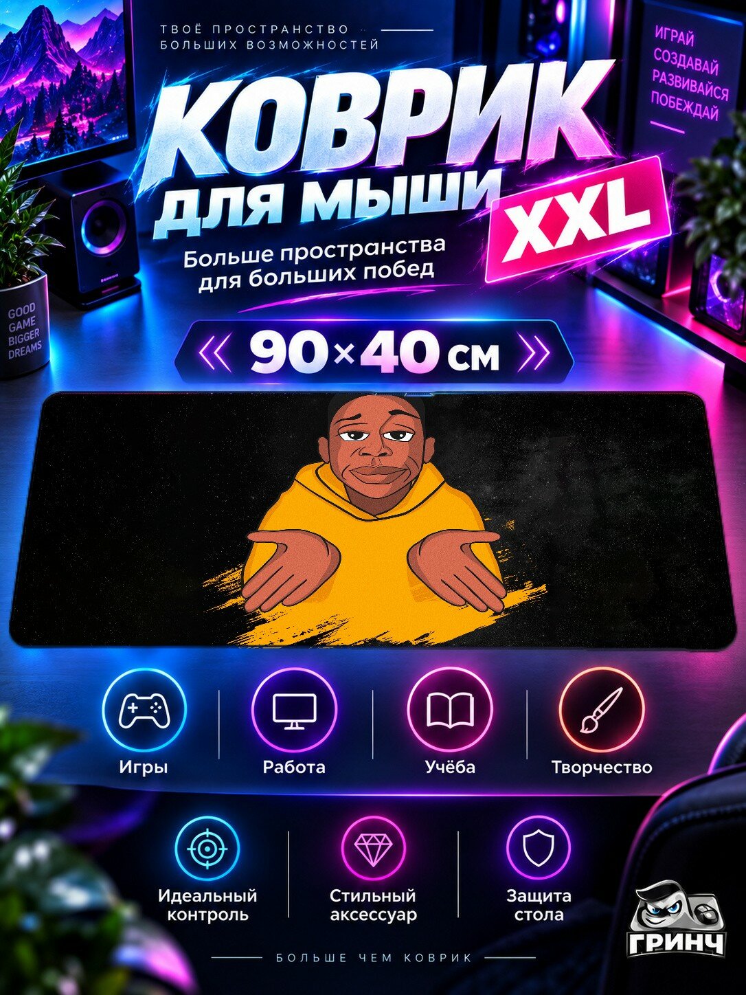 Игровой коврик для мыши жаккард 90х40 см Desert Sea Sand Пустыня Море Песок