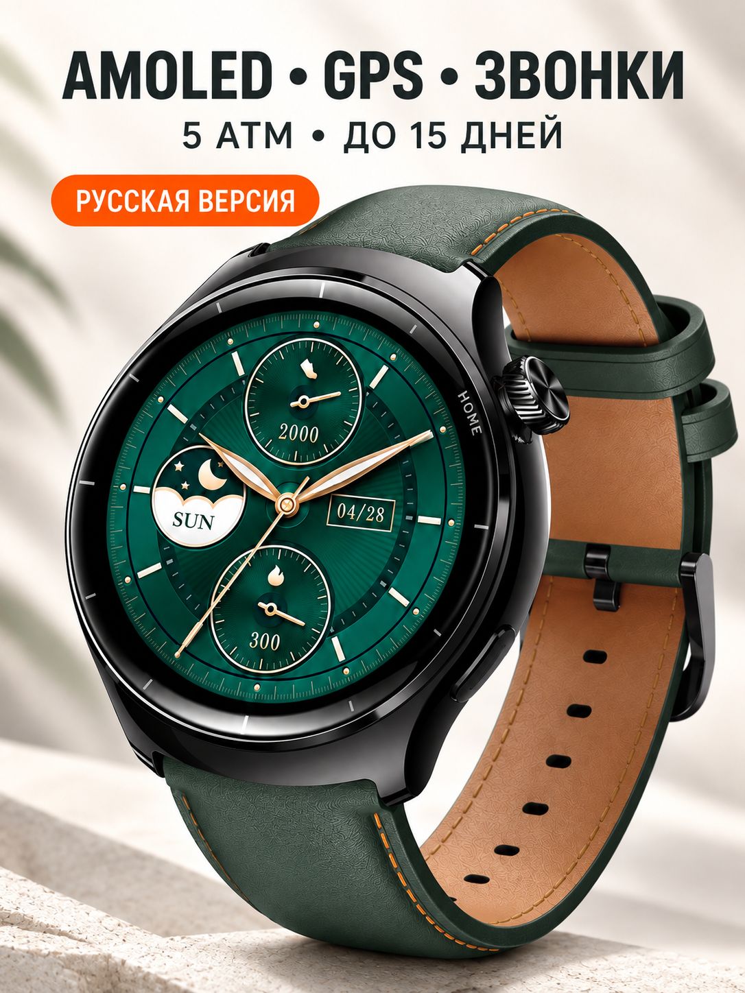 Смарт часы мужские женские наручные, Mibro Smart watch Lite3pro, водонепроницаемые, AMOLED экран, 2 ремешка