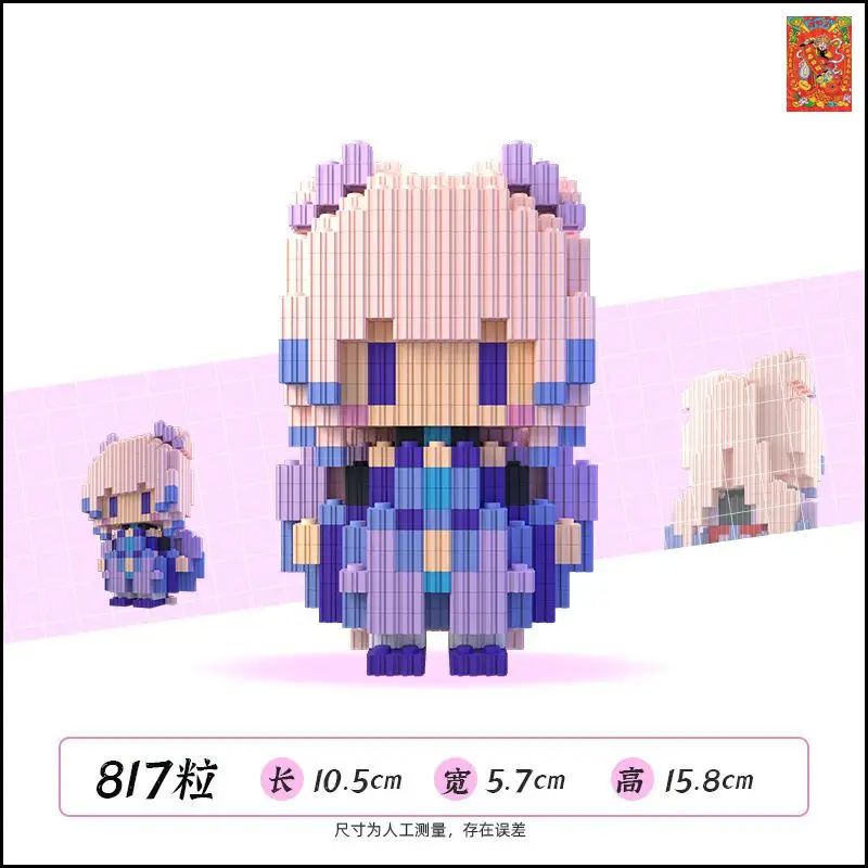 Конструктор пластиковый Bricks 3D Сангономия Кокоми Genshin Impact 817 Деталей