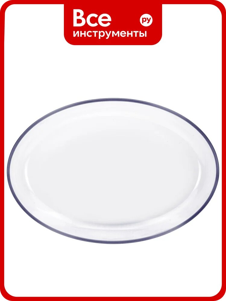 Блюдо для запекания и выпечки PYREX O CUISINE 39x27см овальное 347BC00/1044