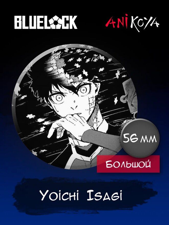 Значок AniKoya