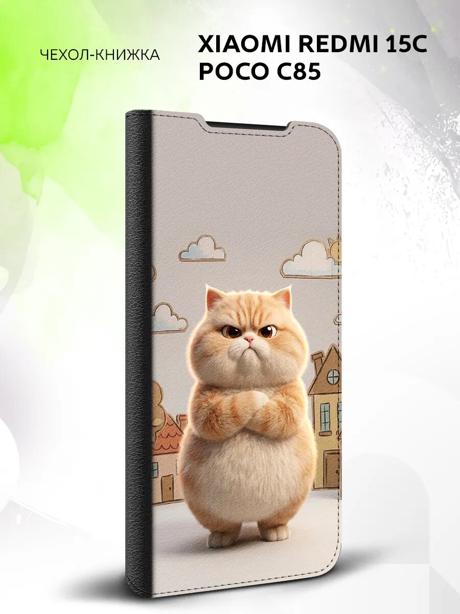 Чехол книжка на Xiaomi Redmi 15C/Poco C85, противоударный, эко-кожа и с принтом