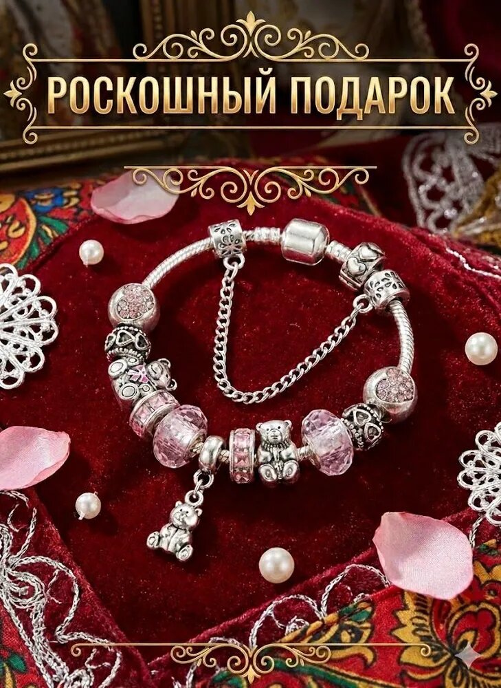 PANDORA Браслет бэнгл