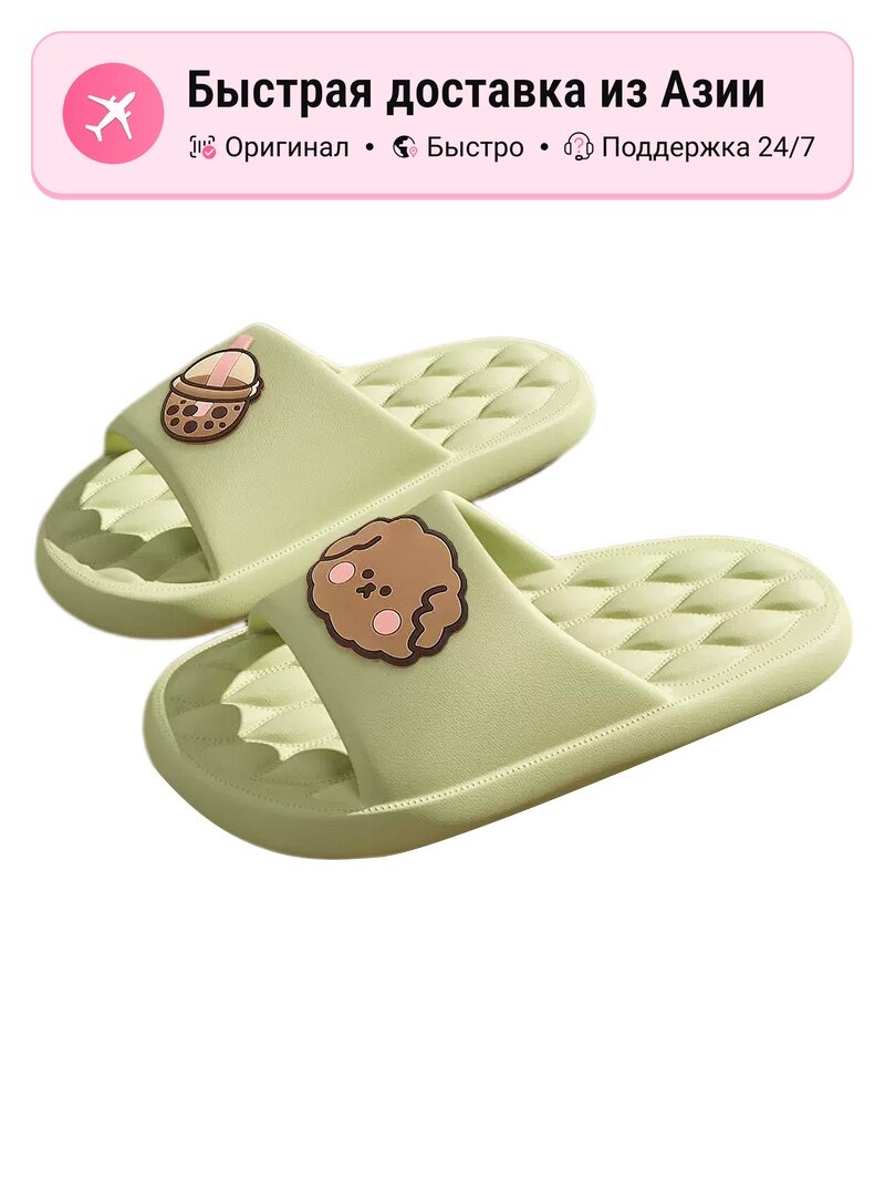 Тапочки Home Slippers