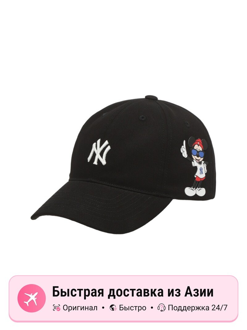 Бейсболка MLB MLB CPKB для мужчин