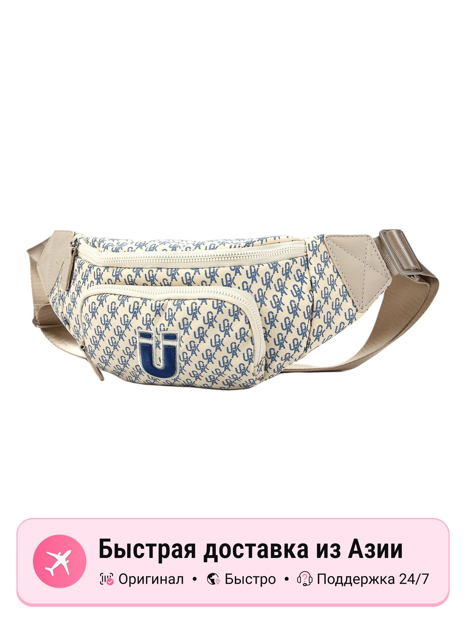 Сумка Guuka Sling Bag