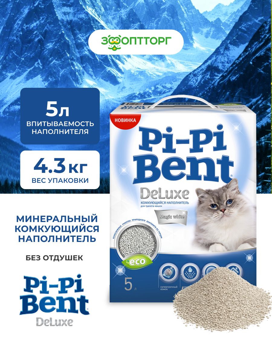 Наполнитель для кошачьего туалета Pi-Pi-Bent DeLuxe "Магический Белый", минеральный комкующийся, 4,3 кг, 5 л