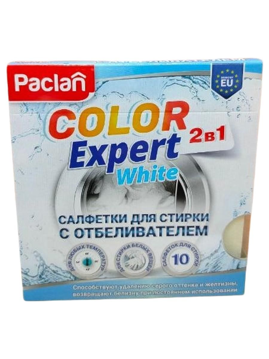 Paclan Color Expert White Салфетки для стирки белых тканей с отбеливателем 10 шт
