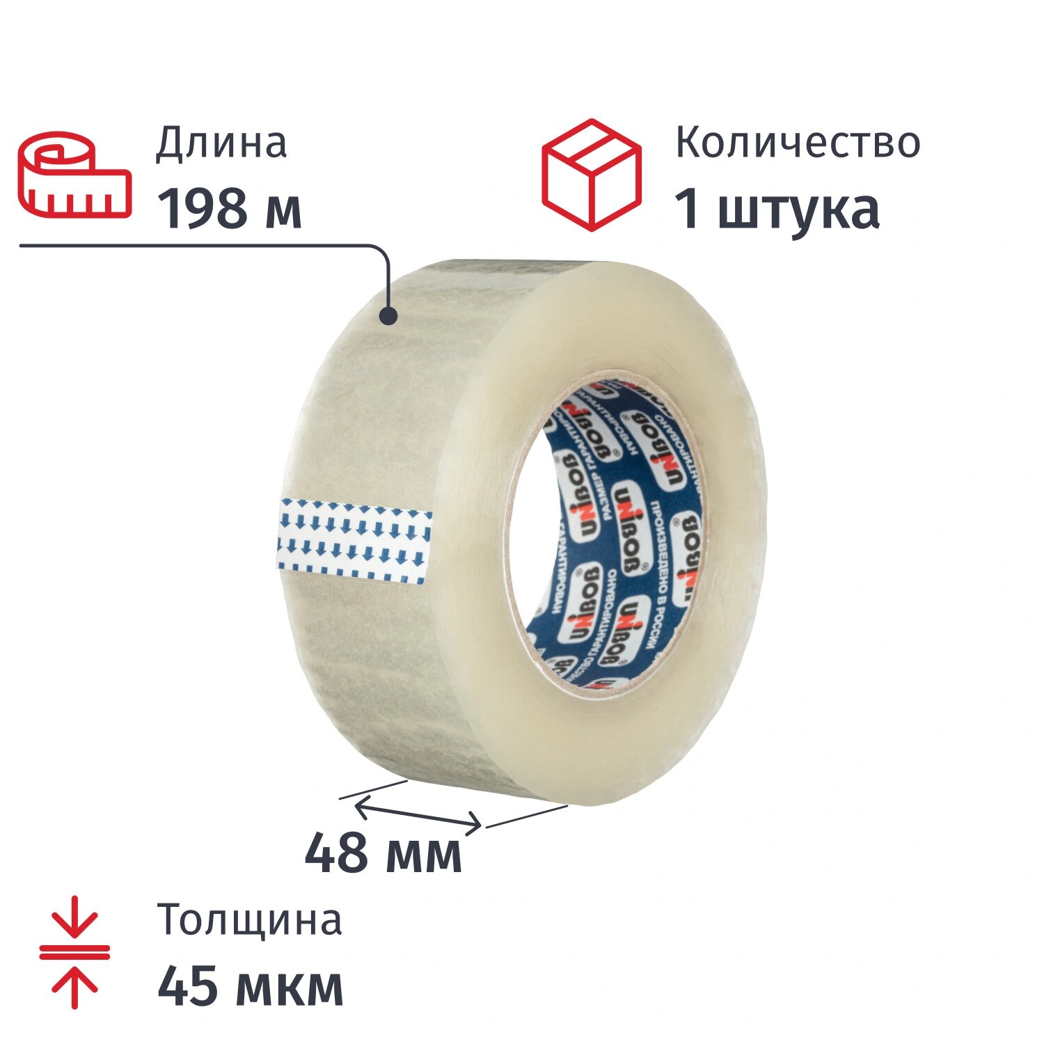 Unibob Клейкая лента односторонняя упаковочная Unibob 600 48 мм x 198 м 45 мкм прозрачная