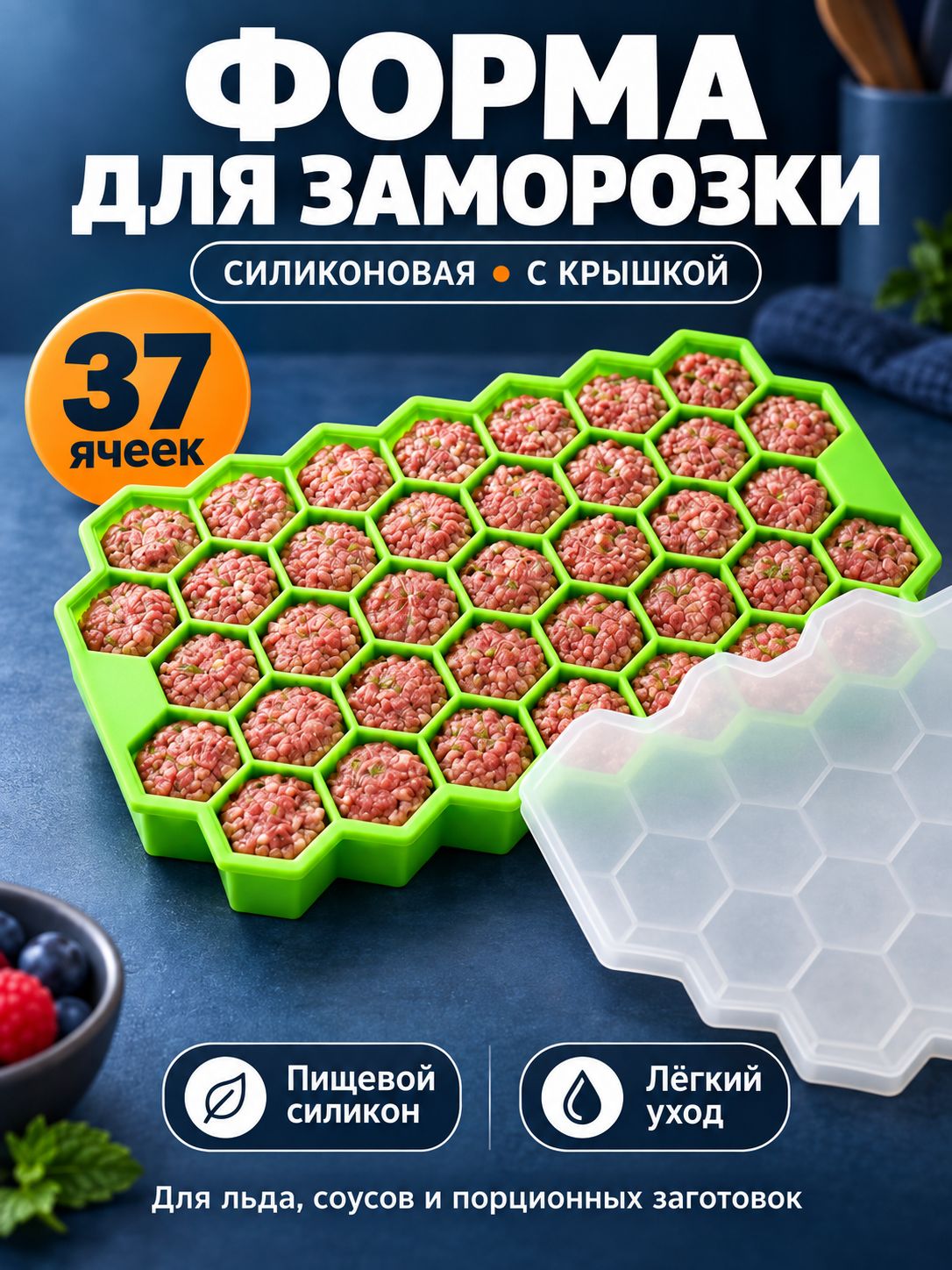Форма для запекания 37 яч. 12 см x 20 см 1 шт пищевой силикон квадратная, фигурная антипригарное покрытие зеленый
