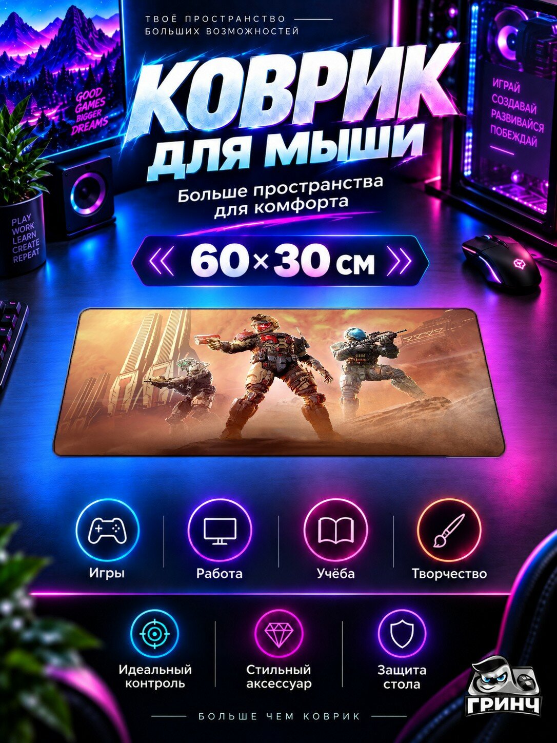 Игровой коврик для мыши 60×30 см — Halo / Хейло — Halo Infinite Season 2 Lone Wolves