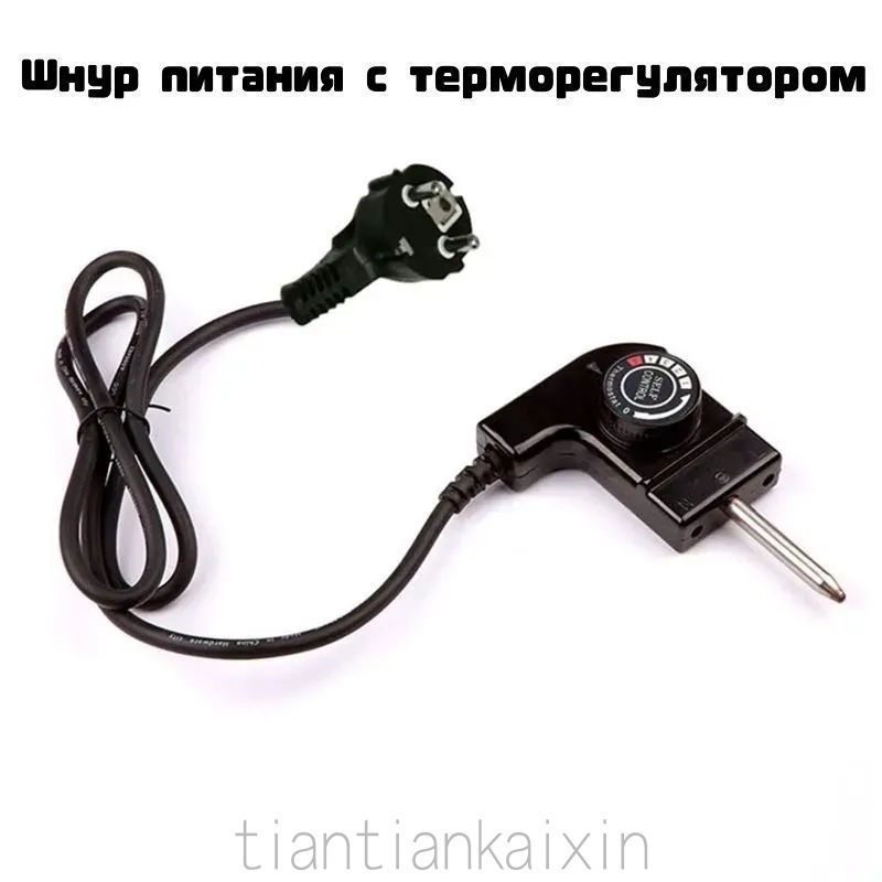 Шнур питания с терморегулятором для электрических кастрюль, автоматическим регулятором для электрической сковороды