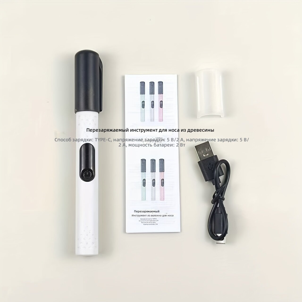 USB-перезаряжаемый триммер для носа, бровей и ушей с цифровым дисплеем, компактный портативный прибор для ухода за собой, белый