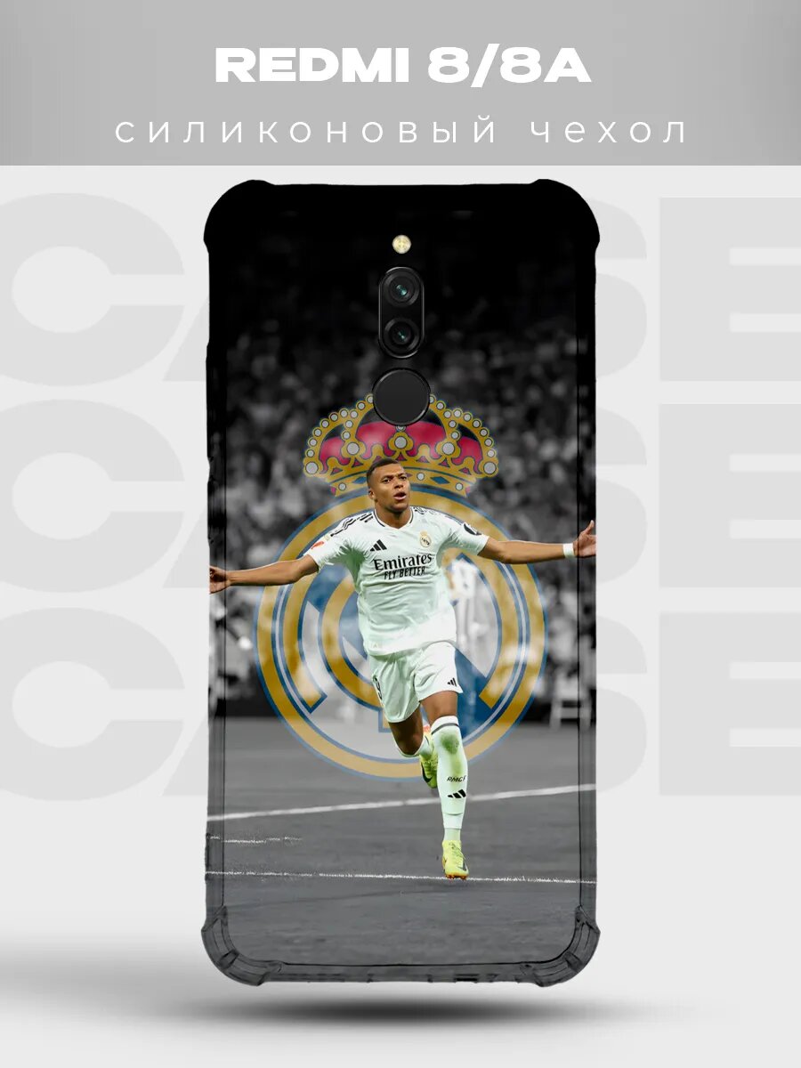 Чехол на Xiaomi Redmi 8 Реал Мадрид футболист