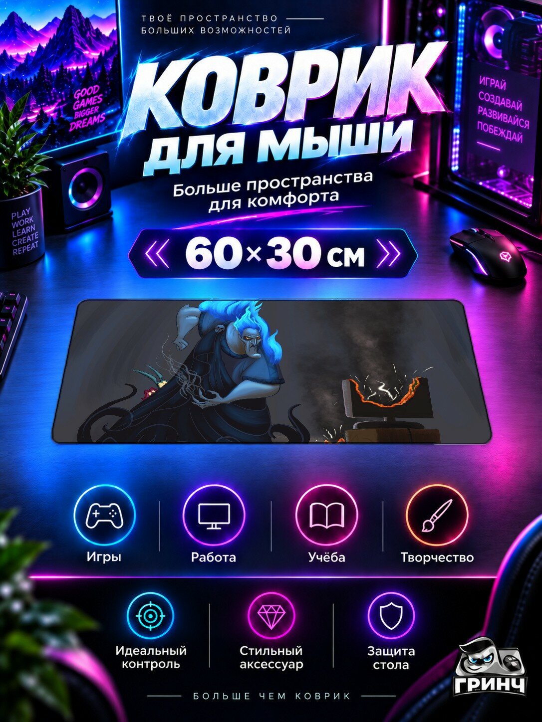 Игровой коврик для мыши и клавиатуры Lord Of The Dead Master Лорд Деад Мастер 60х40 см XL