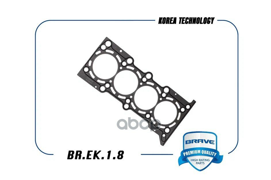 Прокладка ГБЦ BRAVE арт. BREK18