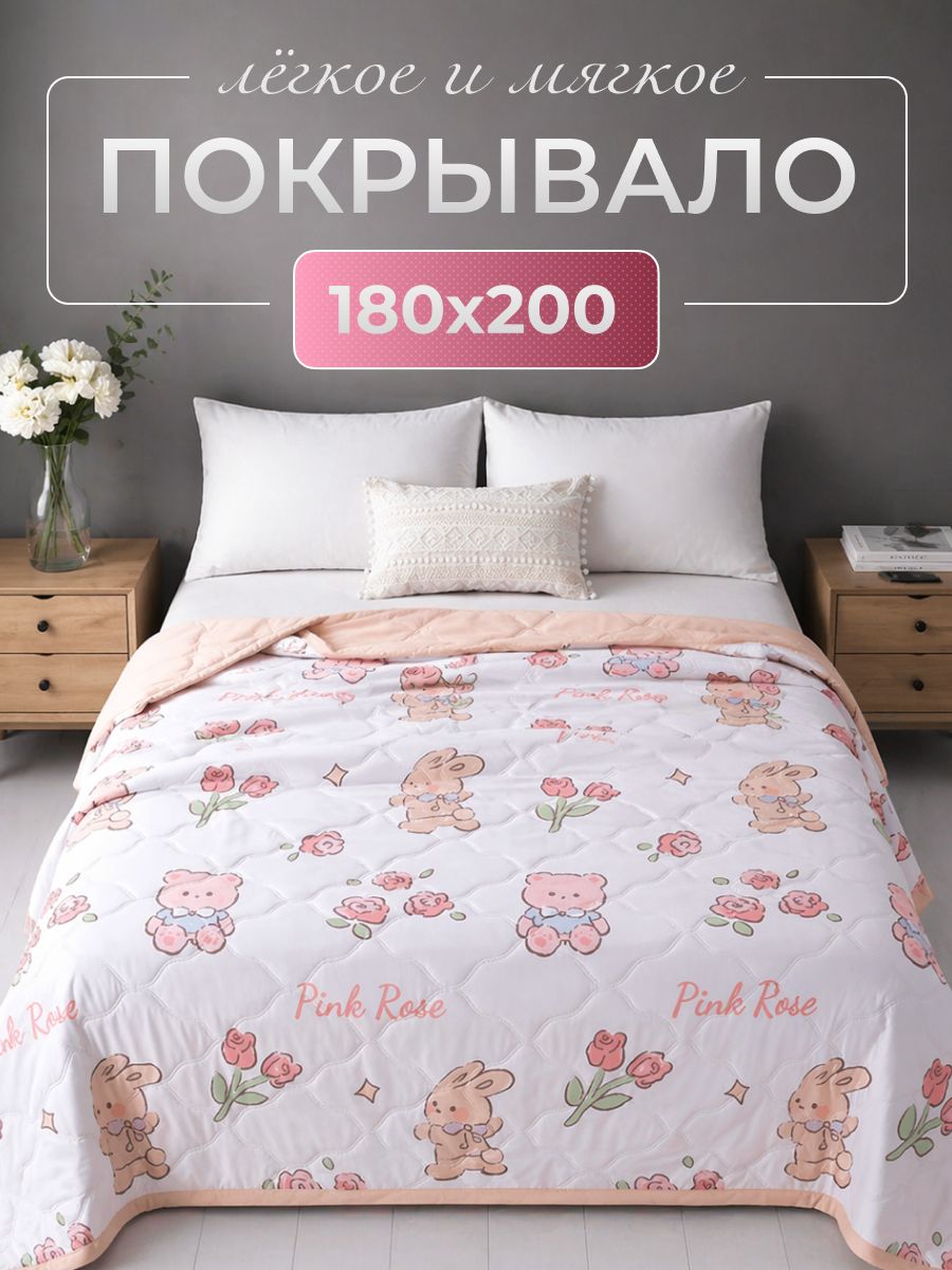 Покрывало тонкое стеганое модал