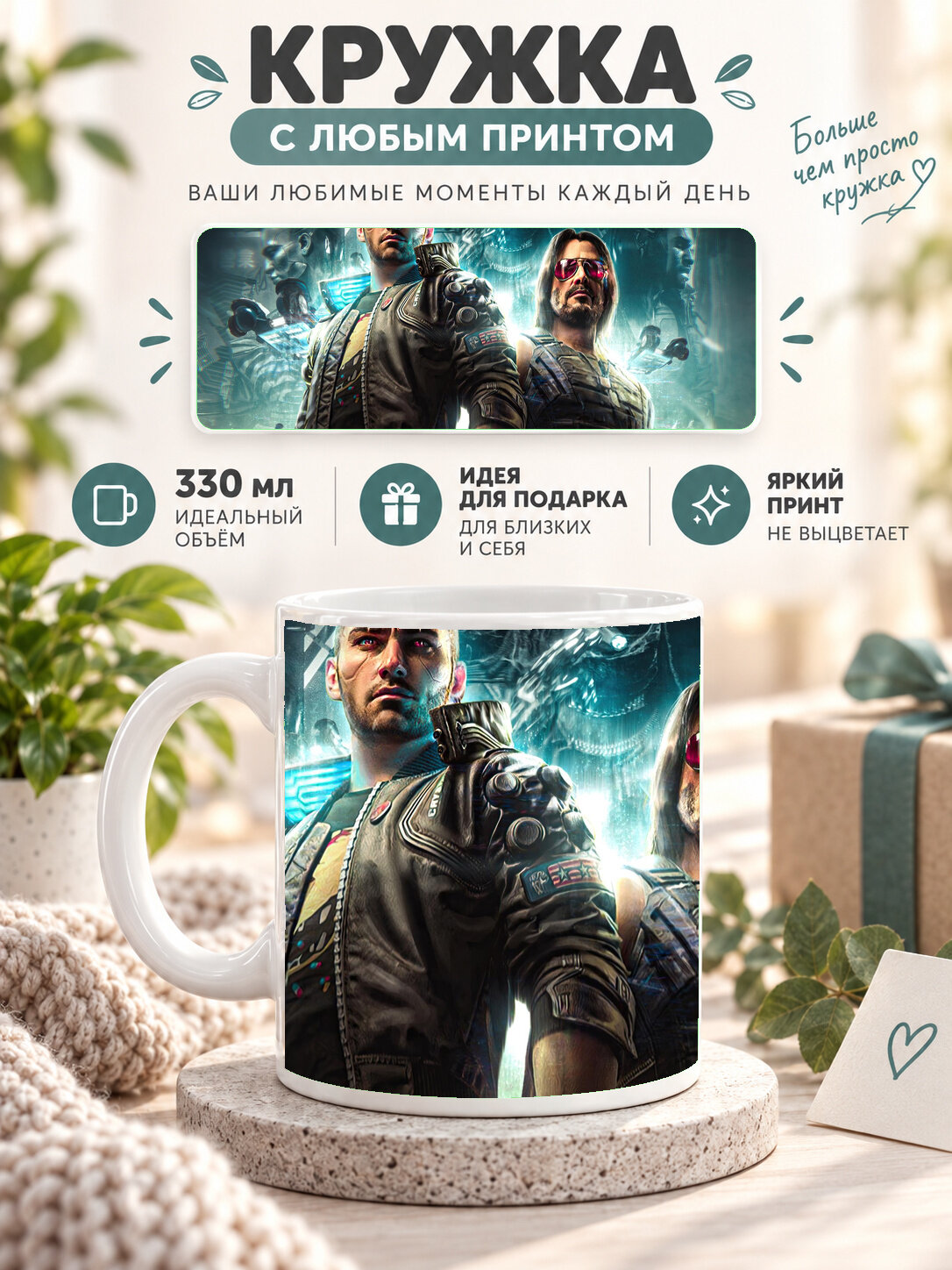 Кружка керамическая MoodRoom 330 мл, глянцевая, для чая и кофе, белая с принтом City To Burn, MUG3309766