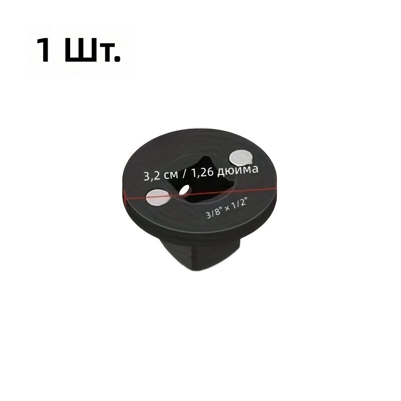 Низкопрофильный переходник для ударных головок и трещотки для стесненных условий 1/2" на 3/8
