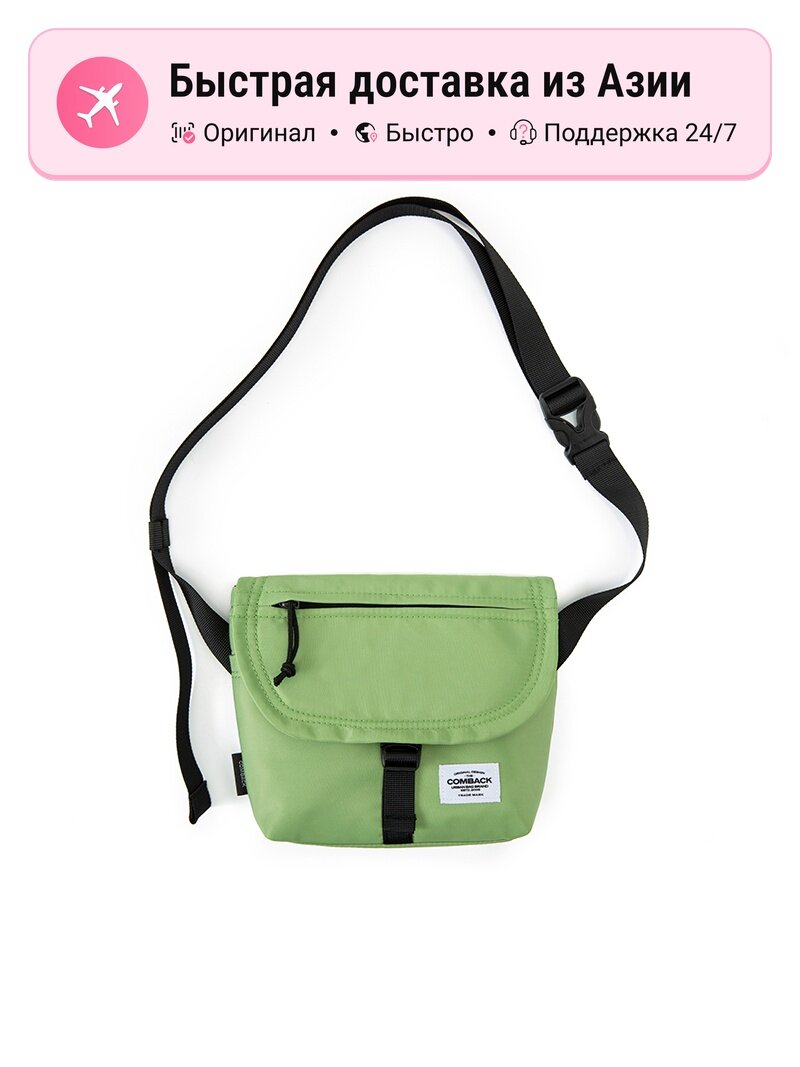 Комплект сумок COMBACK COMBACK Полиамидная Pochette, 988 шт.