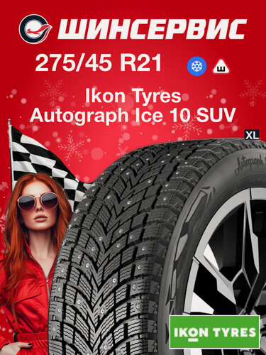 Изображение товара Зимняя шипованная шина Ikon tyres Autograph Ice 10 SUV 275/45 R21 110T