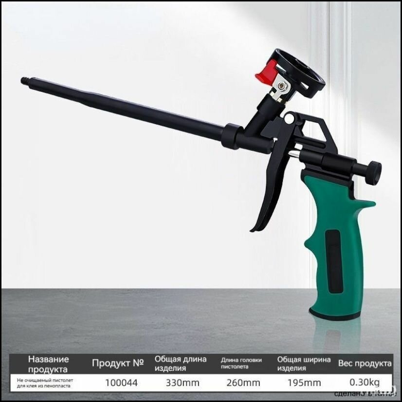 Эксклюзивный пистолет KRAFTOOL PANTHER 06855z02 для пены монтажной оснащен тефлоновым покрытием ствола и насадки