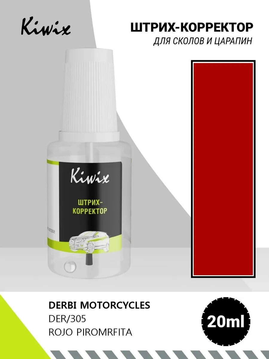 Подкраска DERBI MOTORCYCLES DER/305 ROJO PIROMRFITA 20мл