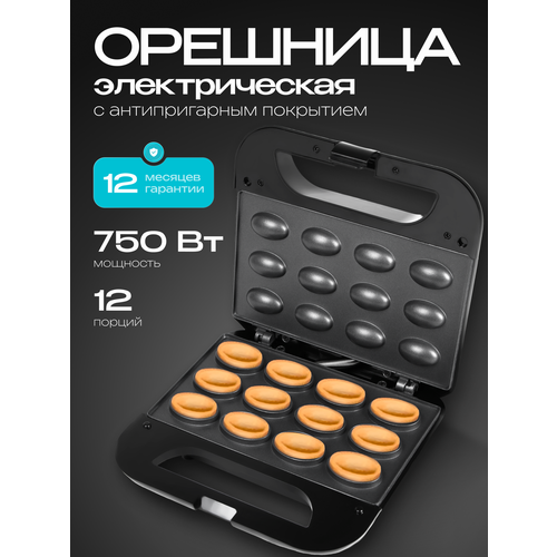 фото Электрическая орешница с антипригарным покрытием, 12 форм, мощность 750 вт, черная ragex