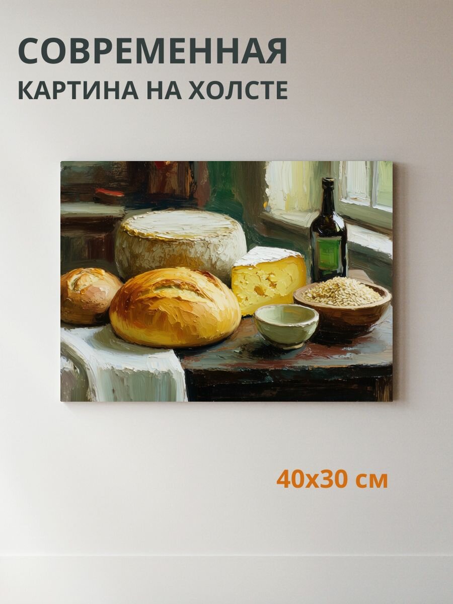 Картина на холсте Натюрморт: выпечка 40x30 см