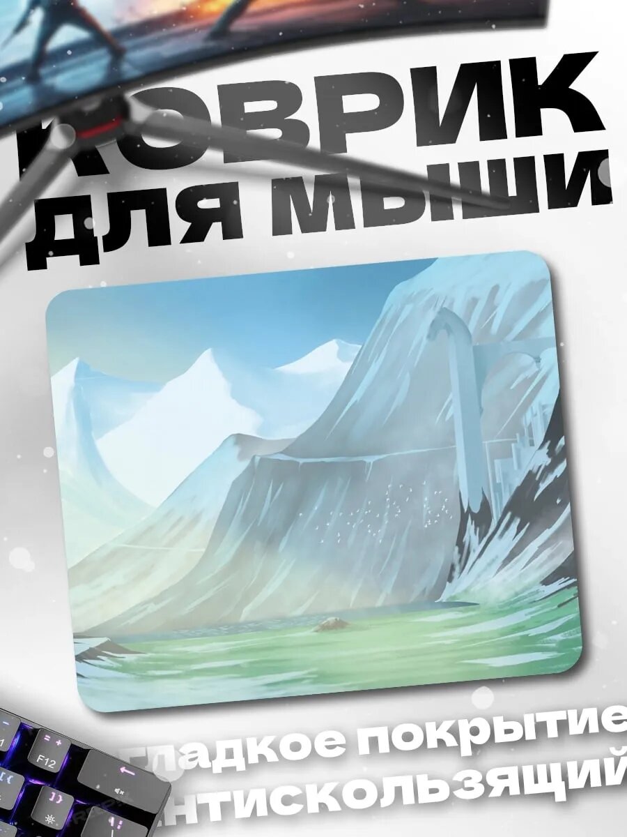 Коврик для мыши зимние горы
