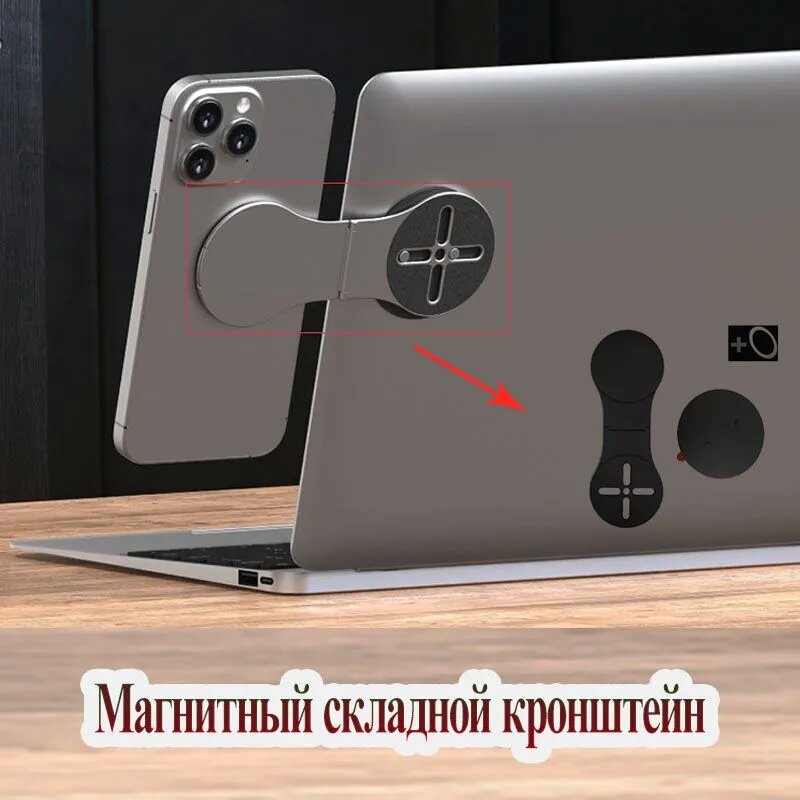 Магнитный складной кронштейн для смартфона серый, металлический держатель с полкой