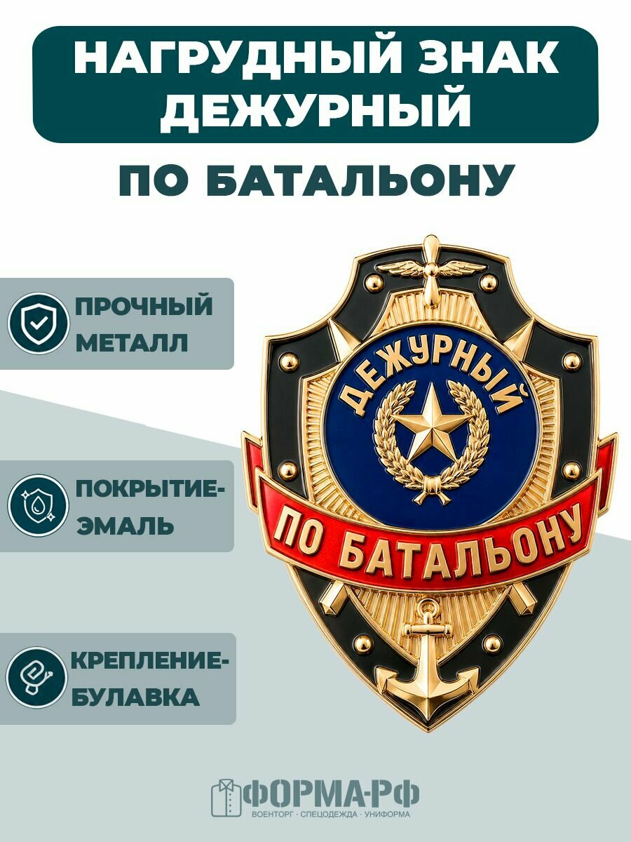 Значок