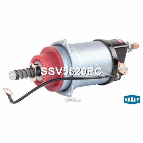 Втягивающее реле стартера Krauf SSV5820EC
