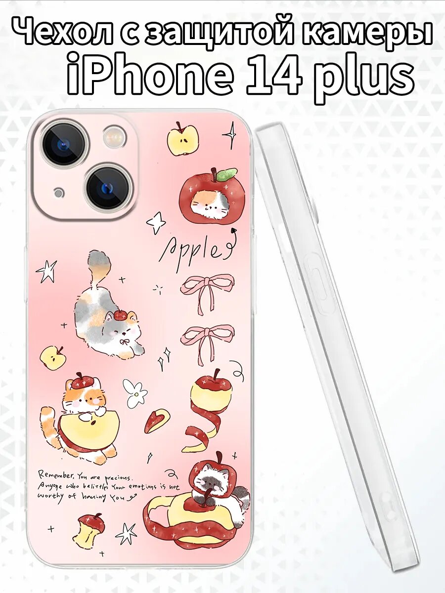Чехол для iPhone14plus с изображением котиков с яблоками