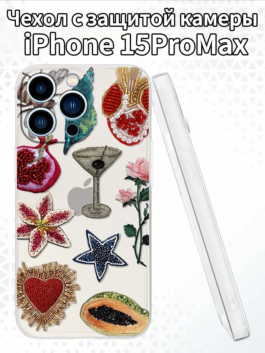 Чехол для iPhone15ProMax с изображением вышивки