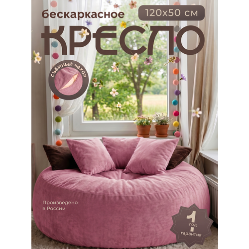 фото Большое кресло xl bubble bag,120х60, кресло мешок , пуфик мешок, кресло пуф, детское