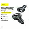 Фото Baseus Enjoy Car Wireless MP3 Charger CCLH-01