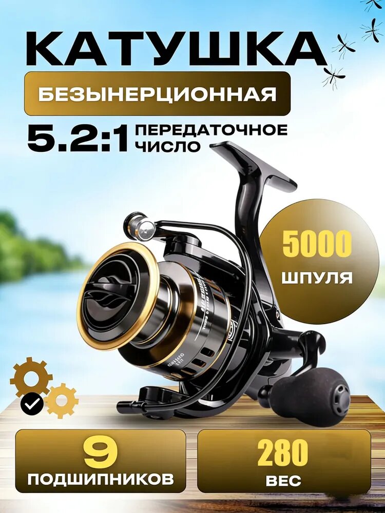 Катушка, диаметр катушки: 55 мм
