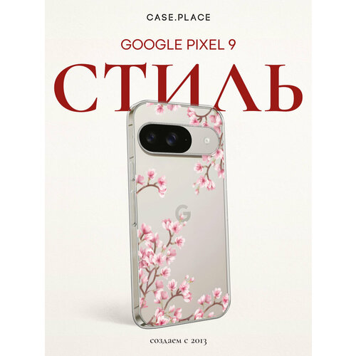 фото Чехол на google pixel 9 / гугл пиксель 9 с принтом весенняя сакура, прозрачный bright case