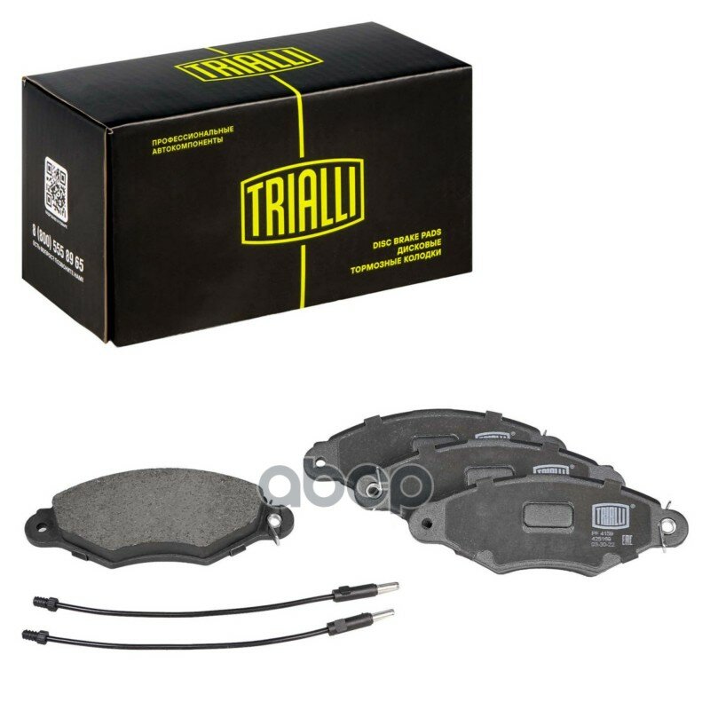 Колодки тормозные дисковые | перед | Trialli арт. PF4159