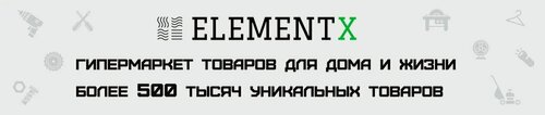 Изображение товара Стабилизатор напряжения ExeGate Master AV-500 500ВА, 140-260В, цифровая индикация входного выходного напряжения, 220В-8%, КПД 98%, 5 уровней защиты, задержка, металлический корпус, 291736