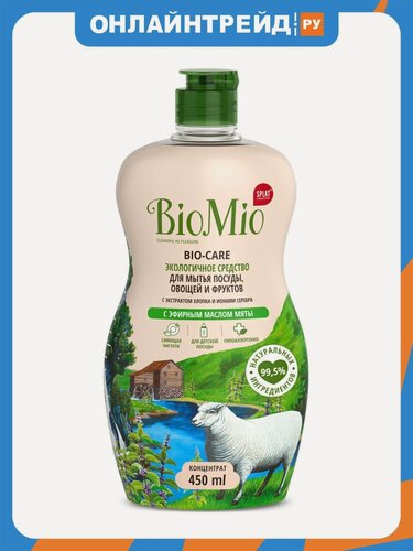 Изображение товара Средство для мытья посуды Biomio BIO-CARE концентрат с маслом мяты, антибактериальное, гипоаллергенное, 450 мл