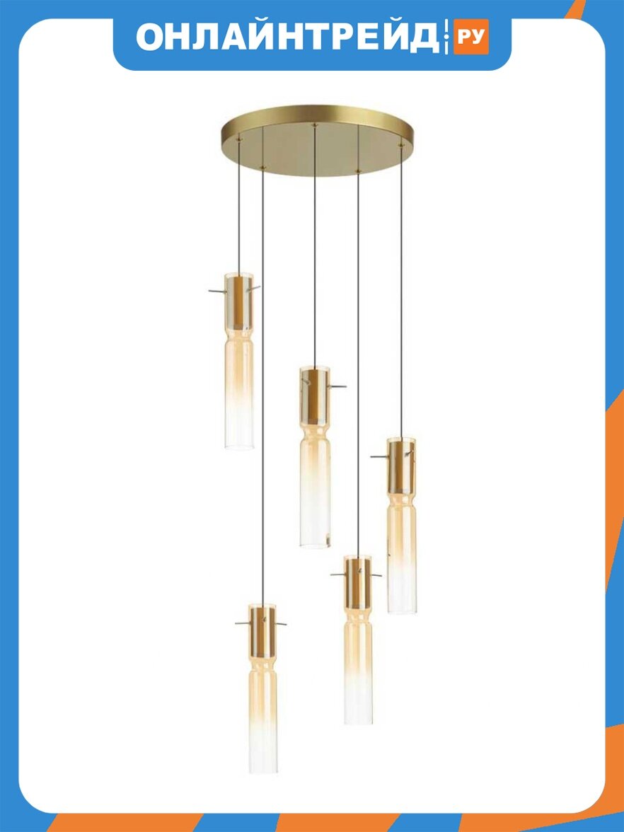 Подвесная светодиодная люстра Odeon Light SCROW 5058/25LA