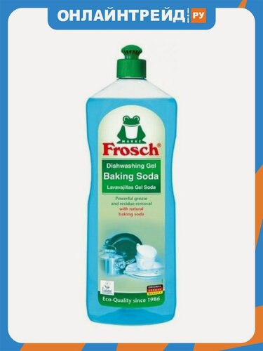 Изображение товара Средство для мытья посуды Frosch фрош Сода, 1 л