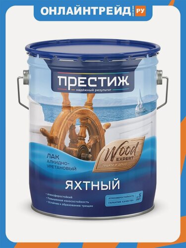 Изображение товара Лак яхтный Престиж , алкидно-уретановый, глянцевый, 10 л