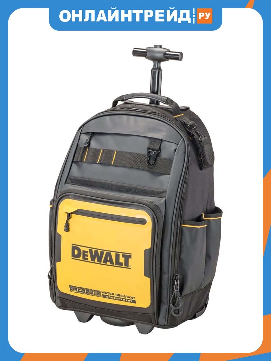 Профессиональный рюкзак на колесах Dewalt DWST60101-1 Pro, IP54